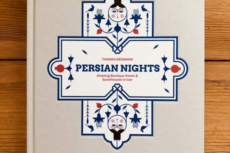 بهترین بوتیک هتل‌های ایران از نگاه سی‌ان‌ان
