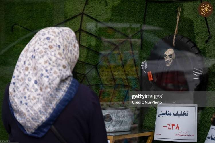 هالووین در تهران