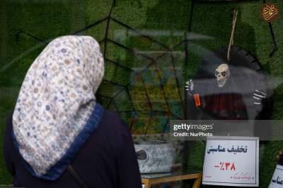 هالووین در تهران