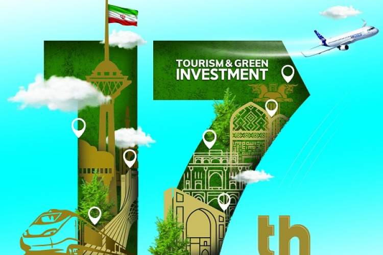 گردشگری و سرمایه‌گذاری سبز