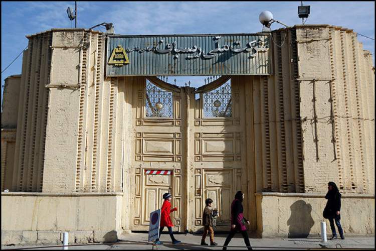 تأسیس موزه بزرگ اصفهان